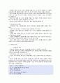 행동주의 이론과 사회학습 이론 4페이지