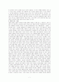 [요약, 분석]  (상) - 제1부 하나님을 연구하는 일, 제2부 하나님을 아는 지식, 제3부 하나님은 어떤 분이신가 7페이지