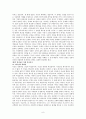 [요약, 분석]  (상) - 제1부 하나님을 연구하는 일, 제2부 하나님을 아는 지식, 제3부 하나님은 어떤 분이신가 9페이지