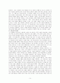 [요약, 분석]  (상) - 제1부 하나님을 연구하는 일, 제2부 하나님을 아는 지식, 제3부 하나님은 어떤 분이신가 10페이지