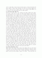 [요약, 분석]  (상) - 제1부 하나님을 연구하는 일, 제2부 하나님을 아는 지식, 제3부 하나님은 어떤 분이신가 15페이지