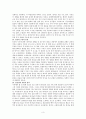 [요약, 분석]  (중) - 제5부 인간, 제6부 죄, 제7부 그리스도의 인격, 제8부 그리스도의 사역 3페이지