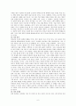 [요약, 분석]  (중) - 제5부 인간, 제6부 죄, 제7부 그리스도의 인격, 제8부 그리스도의 사역 6페이지