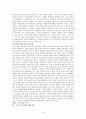 [요약, 분석]  (중) - 제5부 인간, 제6부 죄, 제7부 그리스도의 인격, 제8부 그리스도의 사역 10페이지