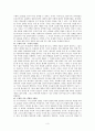 [요약, 분석]  (하) - 제9부 성령, 제10부 구원, 제11부 교회, 제12부 마지막 일들 3페이지