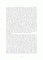 [요약, 분석]  (하) - 제9부 성령, 제10부 구원, 제11부 교회, 제12부 마지막 일들 10페이지