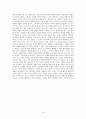 [요약, 분석]  (하) - 제9부 성령, 제10부 구원, 제11부 교회, 제12부 마지막 일들 15페이지