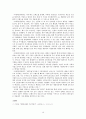APIEU 어퓨 마케팅전략분석과 브랜드분석 및 어퓨 새로운 마케팅전략 제안 19페이지