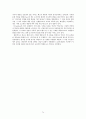 APIEU 어퓨 마케팅전략분석과 브랜드분석 및 어퓨 새로운 마케팅전략 제안 74페이지