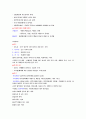 15년형 최신 성의과학 종합강의노트 족보! 이거하나면 끝! 4페이지