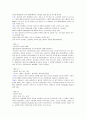 15년형 최신 성의과학 종합강의노트 족보! 이거하나면 끝! 8페이지