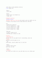 15년형 최신 성의과학 종합강의노트 족보! 이거하나면 끝! 10페이지