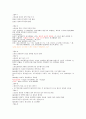 15년형 최신 성의과학 종합강의노트 족보! 이거하나면 끝! 12페이지