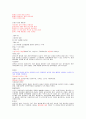 15년형 최신 성의과학 종합강의노트 족보! 이거하나면 끝! 14페이지