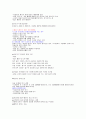 15년형 최신 성의과학 종합강의노트 족보! 이거하나면 끝! 21페이지