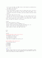 15년형 최신 성의과학 종합강의노트 족보! 이거하나면 끝! 25페이지