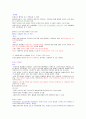 15년형 최신 성의과학 종합강의노트 족보! 이거하나면 끝! 26페이지