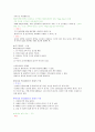 15년형 최신 성의과학 종합강의노트 족보! 이거하나면 끝! 27페이지