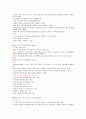 15년형 최신 성의과학 종합강의노트 족보! 이거하나면 끝! 28페이지