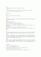 15년형 최신 성의과학 종합강의노트 족보! 이거하나면 끝! 29페이지