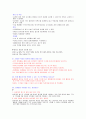 15년형 최신 성의과학 종합강의노트 족보! 이거하나면 끝! 32페이지