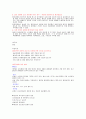 15년형 최신 성의과학 종합강의노트 족보! 이거하나면 끝! 33페이지