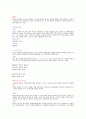 15년형 최신 성의과학 종합강의노트 족보! 이거하나면 끝! 34페이지