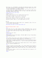 15년형 최신 성의과학 종합강의노트 족보! 이거하나면 끝! 37페이지