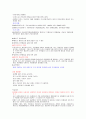 15년형 최신 성의과학 종합강의노트 족보! 이거하나면 끝! 38페이지