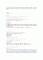 15년형 최신 성의과학 종합강의노트 족보! 이거하나면 끝! 39페이지