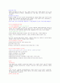15년형 최신 성의과학 종합강의노트 족보! 이거하나면 끝! 41페이지