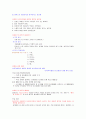 15년형 최신 성의과학 종합강의노트 족보! 이거하나면 끝! 47페이지