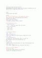 15년형 최신 성의과학 종합강의노트 족보! 이거하나면 끝! 48페이지
