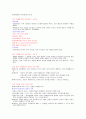 15년형 최신 성의과학 종합강의노트 족보! 이거하나면 끝! 51페이지