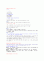 15년형 최신 성의과학 종합강의노트 족보! 이거하나면 끝! 52페이지