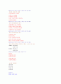 15년형 최신 성의과학 종합강의노트 족보! 이거하나면 끝! 53페이지
