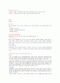 15년형 최신 성의과학 종합강의노트 족보! 이거하나면 끝! 55페이지