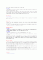 15년형 최신 성의과학 종합강의노트 족보! 이거하나면 끝! 58페이지