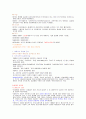 15년형 최신 성의과학 종합강의노트 족보! 이거하나면 끝! 59페이지