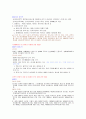 15년형 최신 성의과학 종합강의노트 족보! 이거하나면 끝! 63페이지