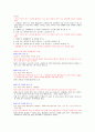 15년형 최신 성의과학 종합강의노트 족보! 이거하나면 끝! 65페이지