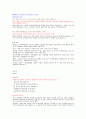 15년형 최신 성의과학 종합강의노트 족보! 이거하나면 끝! 66페이지