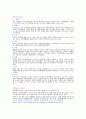 15년형 최신 성의과학 종합강의노트 족보! 이거하나면 끝! 68페이지