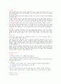 15년형 최신 성의과학 종합강의노트 족보! 이거하나면 끝! 69페이지