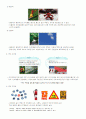 내 삶속의 색(2주차 ~ 14주차) 요약 및 성찰 [학점 A+] 15페이지