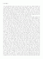내 삶속의 색(2주차 ~ 14주차) 요약 및 성찰 [학점 A+] 83페이지