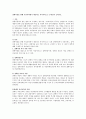 장애아동을 위해 우리나라에서 제공되는 복지서비스는 무엇인지 논하시오. - 장애아동 복지 지원 서비스, 보육지원 서비스, 교육 지원 서비스 1페이지