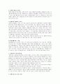장애아동을 위해 우리나라에서 제공되는 복지서비스는 무엇인지 논하시오. - 장애아동 복지 지원 서비스, 보육지원 서비스, 교육 지원 서비스 2페이지