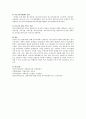 장애아동을 위해 우리나라에서 제공되는 복지서비스는 무엇인지 논하시오. - 장애아동 복지 지원 서비스, 보육지원 서비스, 교육 지원 서비스 4페이지