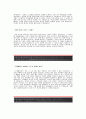 [토리컴자기소개서] 토리컴 서류합격 자기소개서예문_토리컴합격자소서_토리컴(생산)공채입사지원서견본_토리컴(생산팀)채용자기소개서자소서_토리컴자기소개서족보_토리컴자소서양식 2페이지